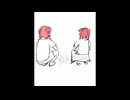 ちっちゃな宇宙 ／ 重音テト