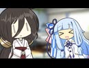 葵ちゃんの部屋に中国うさぎちゃんがやってきたよ！【VOICEROID劇場】
