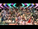 【原神MMD】うまぴょい伝説 テイワット男子４周年にナター！大感謝祭!!