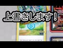 #pokemon #ptcgl #実況 ゼロの大空洞が2回崩壊して勝ち！ #ポケモンカード #ポケカ サーフゴーex vs テラパゴスex