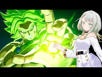 【ドラゴンボール スパーキングゼロ】詞音の全力スパーキングゼロ #2