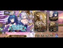 【ミナシゴノシゴト】＃57　『弔霊盆花の七夕星祭』