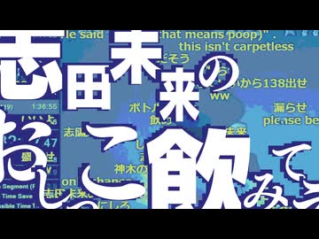 危険なまらら！
