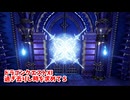 【ドラゴンクエスト11S】「勇者」とは何なのか。天空魔城1F！個性豊かな敵がいっぱい！【Part241】