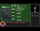 【FF14黄金】IDマニアと行く”サスタシャ浸食洞”完全攻略講座【解説】