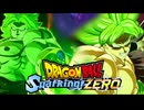 マジで楽しみだったぜ！[ドラゴンボール Sparking! ZERO]
