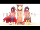 【FF7】赤マントのガンマンたちによる「目覚めた貴方よ幸福たれ」【人力】