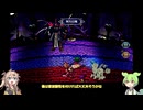【サガフロンティア　リマスター】アセルス編#25　ボスとの連戦