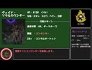 【FF14黄金】IDマニアと行く”タムタラの墓所”完全攻略講座【解説】
