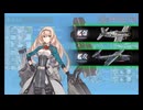 【艦これ】24夏イベE3-4甲を普通に削り【振り返り】