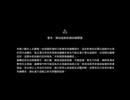 XBOX-Ubisoft+配信｜刺客教條：維京紀元｜簡單難度｜第一期 (1)