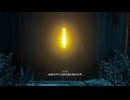 XBOX-Ubisoft+配信｜刺客教條：維京紀元｜簡單難度｜第一期 (3)