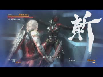 MGR リベンジェンス 無線集 VOL.2 - ジャック・ザ・リッパー