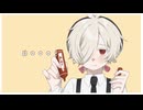 【UTAU cover】Booo!【カゼヒキ】