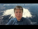 党首討論で早くも馬脚。石破内閣の火だるま。① 「裏金は決めつけ」石破首相の強弁の絶望的穴② 政策活動費、選挙に使っている、今回の総選挙でも使うと明言