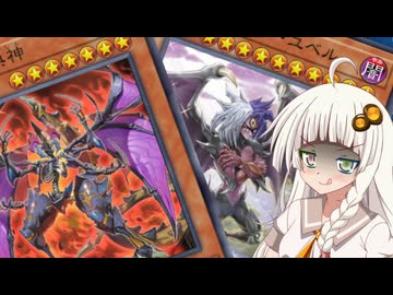 【マスターデュエル】あかりが三幻魔でデュエルするってよPart２０【A.I.VOICE実況プレイ】