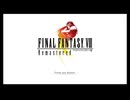 #1FINAL FANTASY VIII Remastered【初見プレイ】【switch】