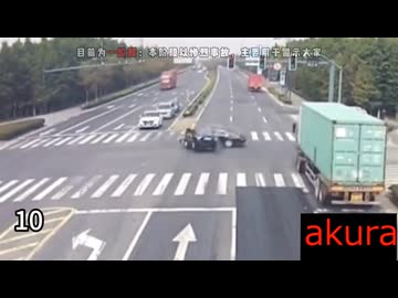 現場猫とみる 交通事故や事故7