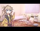 つむぎちゃんのタスクシュート1分紹介その170　試行錯誤の末ついに辿り着いた「TaskChute Cloud 2 × ウンログ」による「トイレログの私的決定版」を公開します！ / 田中新吾｜ハグルマニ
