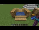 【Minecraft】鉱石＆コンクリート粉砕機【Java版】