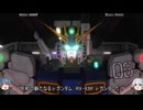 【GBO2】エヴァ板住人のバトオペ2【⑪】
