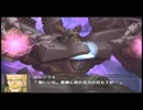 【実況】スパロボOGをのんびり実況していきたい時期OG２編【５キョウ目】