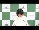 原子力規制庁 定例ブリーフィング(2024年07月19日)