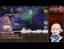 【インザナ】＃42 使用した武器は次のSceneから使用禁止【voicepeak実況】
