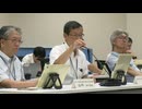 第47回東京電力福島第一原子力発電所における事故の分析に係る検討会(2024年07月22日)