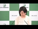 原子力規制庁 定例ブリーフィング(2024年07月23日)