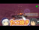 【地球防衛軍6】たこ焼き屋を始める軍人 12話【ゆっくり実況】