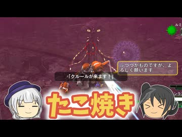 【地球防衛軍6】たこ焼き屋を始める軍人 12話【ゆっくり実況】