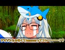 茜「Amazonで買っといてー」あかり「わかった、アマゾンで狩ってくるね！」【VOICEROID劇場】