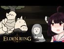 【VOICEROID実況】きりたんがえでりｎやるだけPart6