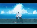 【オリジナル曲】アイスクリーム / えるるん