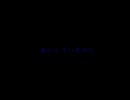 【M|NDHACK】あ い していたのに【手描き動画】