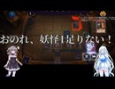（遊戯王マスターデュエル）雪さんとひまりさんで魔妖エルドリッチその8