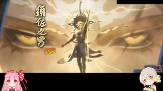 【ガチャ禁止陰陽師104日目】＼雷神降臨／　巫女オロチ22秒