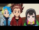 BEYBLADE X　第26話　インビテーション