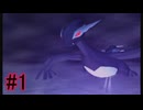 【A.I.VOICE 実況】気ままにポケモンXD #1