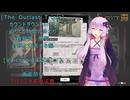 [The Outlast Trials]カウントダウンPart２　迫りくる時間の終わり　封鎖を妨害する編[Voiceroid実況プレイ]