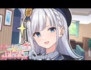 彩澄りりせ「さぁ始めるわよ！！」【VOICEROID劇場】