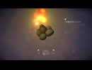 【The Long Dark】雪山をのんびり探索　63話【ゆかマキ実況】