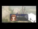 【実況】英雄伝説 空の軌跡FC #23
