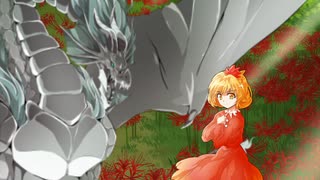 幻想ソーサリアン　第６６話