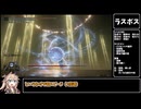 トリーナの昏剣や隠し針を駆使してカンスト世界を練り歩く！（狭間の地：後編）【ELDENRING】