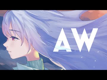 『autumn wind』feat.裏命