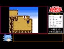 【遊戯王】モンスターカプセルGBは良ゲーなのか!?初見実況プレイ パート17
