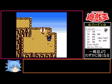 【遊戯王】モンスターカプセルGBは良ゲーなのか!?初見実況プレイ パート17