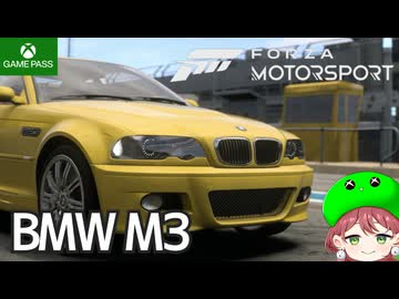 PART8【Forza Motorsport】ドイツ×ドイツ×ろりん【Game Pass】